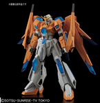 HGBF GUNDAM SCRAMBLE