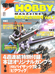 HOBBY MAGAZINE 6 VOL 2