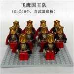 LEGO CHIẾN BINH SET 7