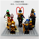 LEGO CHIẾN BINH SET 8