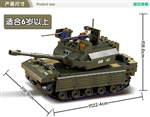 LEGO SLUBAN TANK 08-66