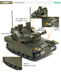 LEGO SLUBAN TANK G6