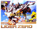 LIGER ZERO STK