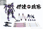 METAL BUILD DATE MASAMUNE DEVIL HUNTER LIMITED VERSION