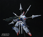 MG PROVIDENCE GUNDAM