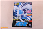 MODEL KIT LUGIA STK