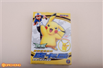 MODEL KIT PIKACHU STK