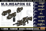 MS WEAPON 02