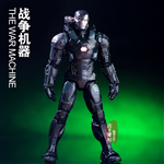 NON MARVEL LEGEND WAR MACHINE