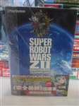 PLAY STATION SUPER ROBOT WAR Z  BOOK