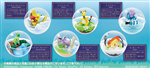 POKEMON TERRARIUM COLLECTION 5 6PACK BOX (CANDY TOY)