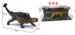 PVC ANKYLOSAURUS 01 FAKE