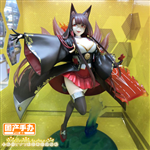 PVC AZURE LANE AKAGI FAKE