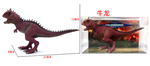 PVC CARNOSAURUS FAKE