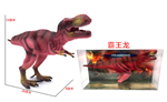 PVC RED T-REX FAKE