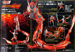 RIDER & MONSTER RYUKI CLEAR VER