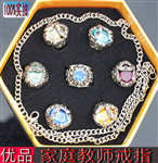 RING VONGOLA SET 1