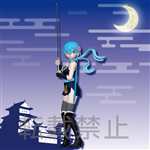 SEGA KUNOICHI REM VER
