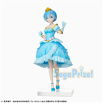 SEGA REM PRETTY PRINCESS