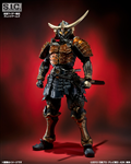 SIC KAMEN RIDER GAIM ORANGE ARMS
