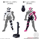 SO-DO KAMEN RIDER BUILD GAME SIDE B