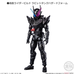 SODO KAMEN RIDER BUILD HAZZARD FORM(2 HỘP)