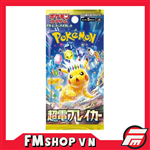 (1 PACK) TCG POKEMON SV 08 SUPER ELECTRIC BREAKER