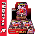 TCG SV10 THE GLORY OF THE TEAM ROCKET BOOSTER BOX