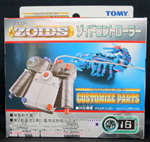 TOMY NEW ZOIDS CUSTOMIZE PARTS ZOIDS CONTROLLER CP16