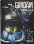 TOYBOOK GUNDAM OPERATION JABURO MS 07B GOUF