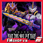 ULTIMATE ANKOKUKEN KURAYAMI 81 CM