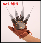 VUỐT COSPLAY FREDDY