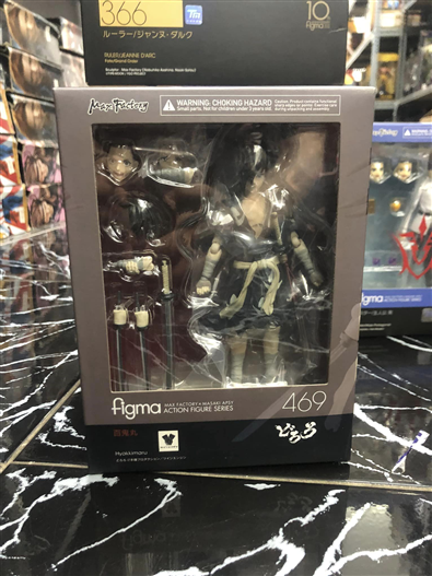 Mua bán FIGMA 469 HYAKKIMARU