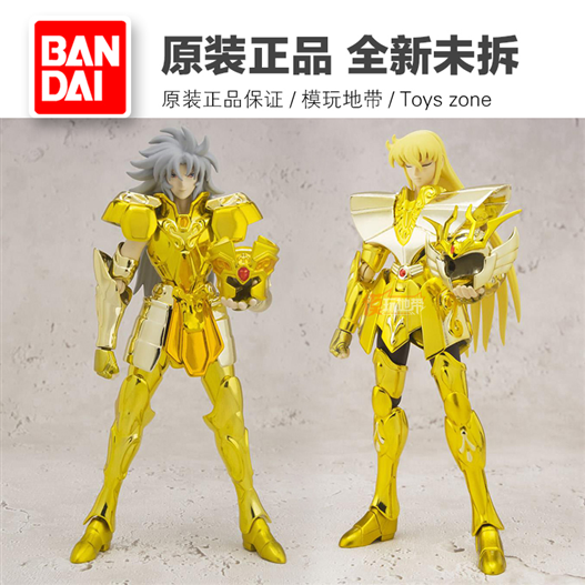 Mua bán MODEL KIT SAINT SEIYA GEMINI SAGA