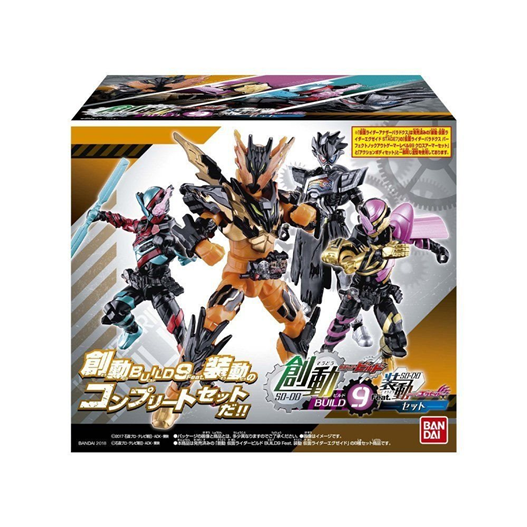 Mua bán SODO BUILD9 COMPLETE SET SET BOX