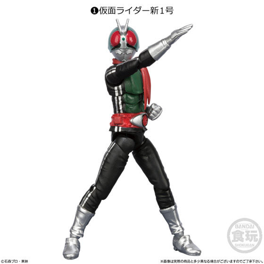 Mua bán (NO BOX)SODO KAMEN RIDER ICHIGOU