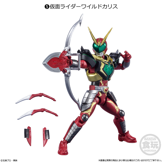 Mua bán (NO BOX)SODO KAMEN RIDER WILD CHALICE