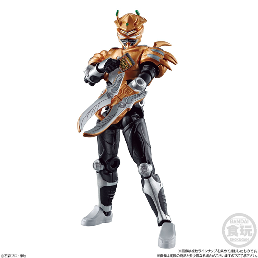 Mua bán SODO KAMEN RIDER SCISSORS