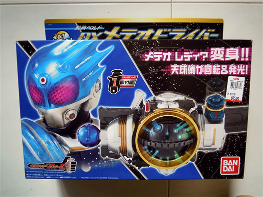 Mua bán DX BELT KAMEN RIDER METEOR LIKE NEW