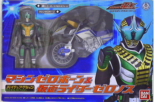 Mua bán CHANGE KAMEN RIDER ZERONOS + BIKE