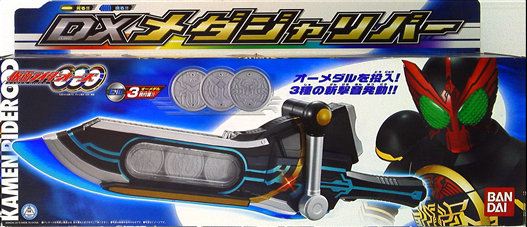 Mua bán (JPV) DX MEDAJARIBA OPEN