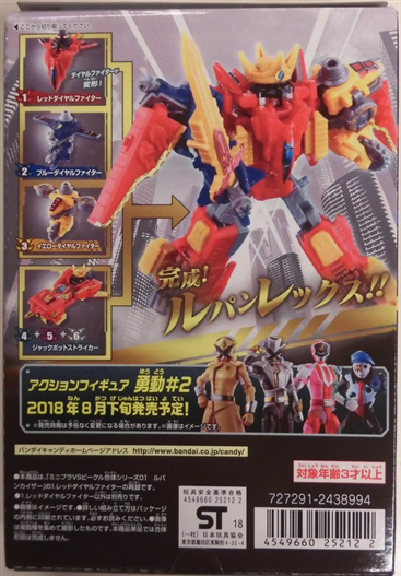 Mua bán LUPIN RANGER VS PATO RANGER COMPLETE 6PC SET