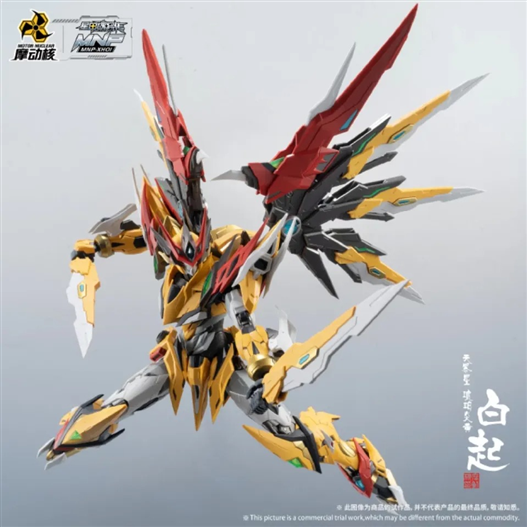 Mua bán MODEL KIT MOTOR NUCLEAR MNP-XH01A BAIQI