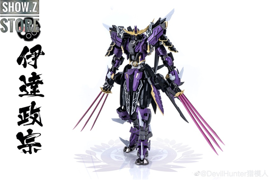 Mua bán METAL BUILD DATE MASAMUNE DEVIL HUNTER LIMITED VERSION
