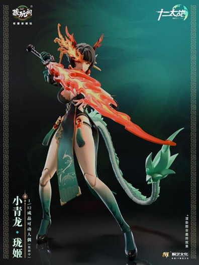 Mua bán (NEW)TWELVES WAR DRAGON GIRL LOONG ACTION FIGURE