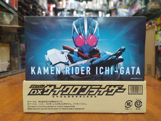 Mua bán DX DRIVER KAMEN RIDER ICHI GATA