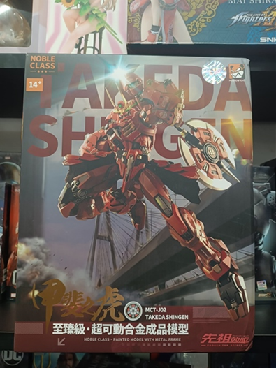 Mua bán MOSHOW MCT-J02 TAKEDA SHINGEN 1/72 OPEN