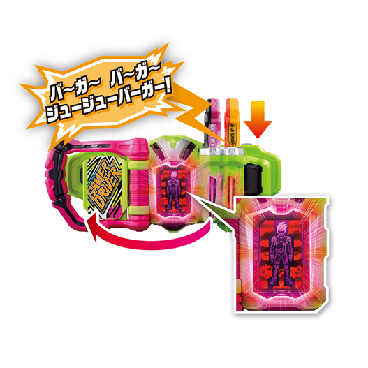Mua bán (JPV) DX JU JU BURGER GASHAT 2ND