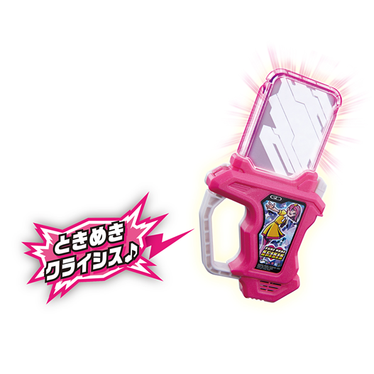 Mua bán DX GASHAT TOKIMEKI CRISIS