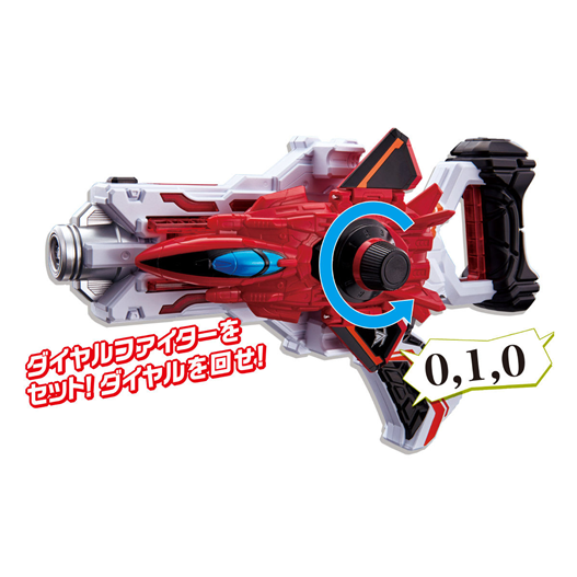 Mua bán (2ND CHẬP CHỜN) DX VS CHANGER LUPINRANGER